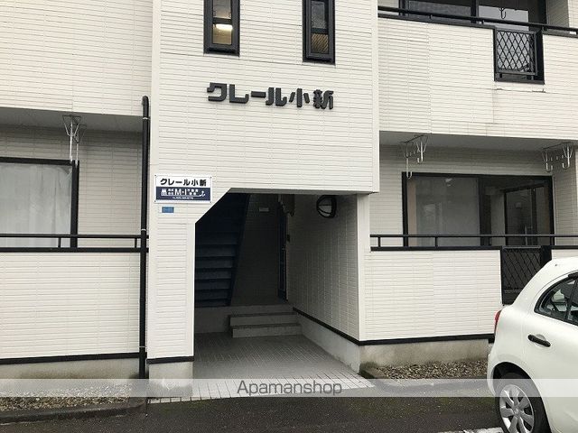 クレール小新の外観写真