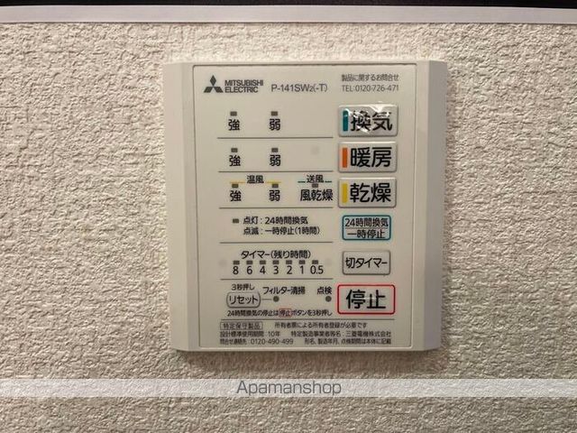 セジュール山添 B棟の内装写真