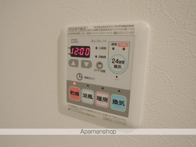 インペリアル西町の内装写真