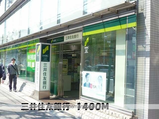 あざみ野グランカーサ II番館の周辺写真
