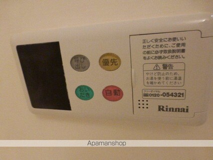 リブサイドＮＫ[2DK/43.82m2]のその他設備