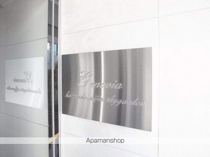 ＧＥＮＯＶＩＡ亀戸水神ｓｋｙｇａｒｄｅｎ[1K/25.75m2]の共用部7