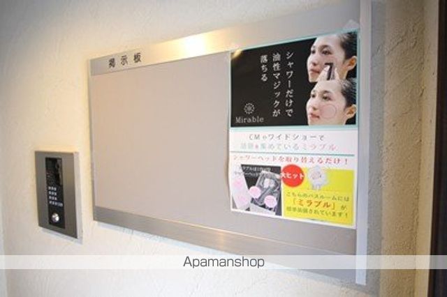 ピュアハーモニー北23条のその他写真
