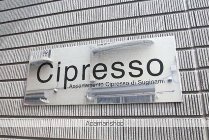 Ｃｉｐｒｅｓｓｏ[3LDK/73.29m2]の外観2