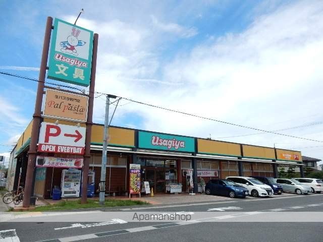 ステップインタケチの周辺写真