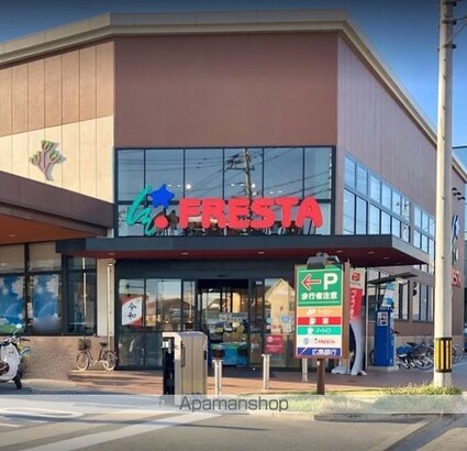 広島県広島市安佐南区西原２丁目[1K/26m2]の周辺5