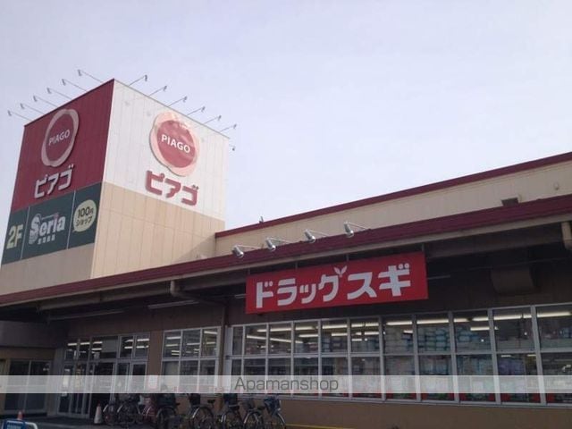 アヴァンセ Aの周辺写真