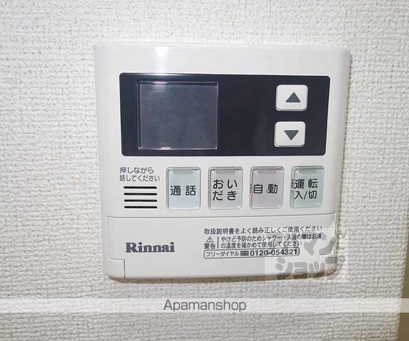 エンフォルドの内装写真