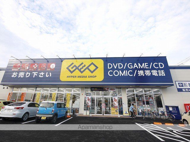 シャイン砂山の周辺写真