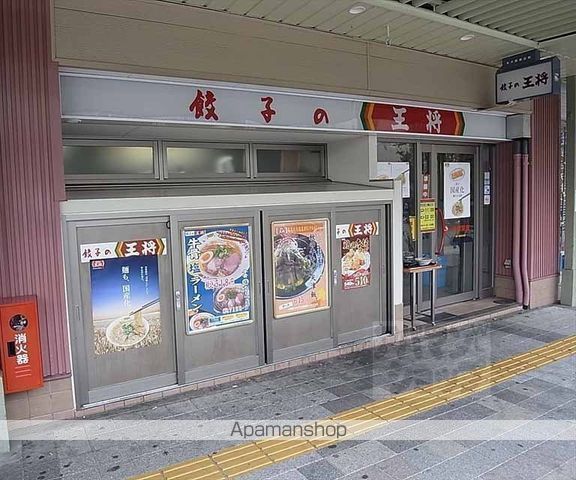 ノースポイント北大路の周辺写真