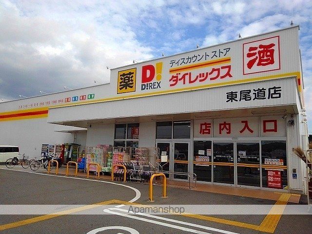 PlacidoおのみちAの周辺写真