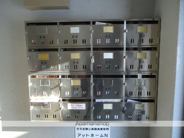 アットホームNのその他写真