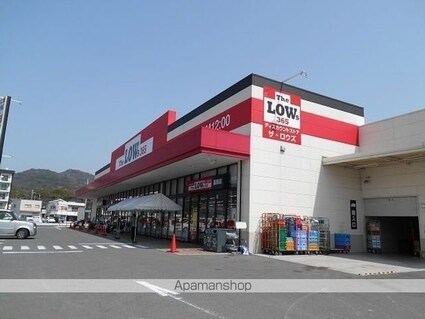 ビューラー広﨑Ⅰ[1LDK/48m2]の周辺2