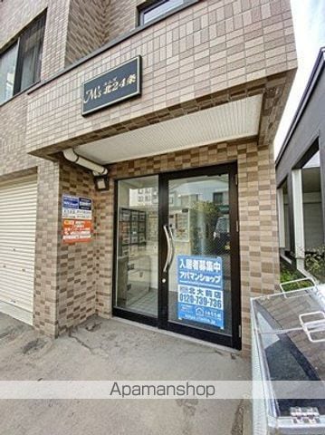 エムズ北24条の玄関写真