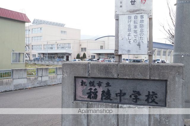 ダイヤコートの周辺写真