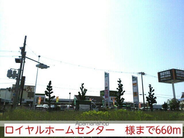プライムガーデンの周辺写真