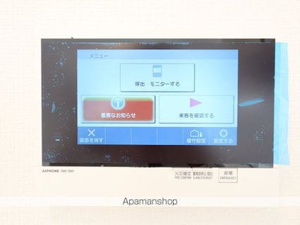 愛知県名古屋市東区泉２丁目[1DK/28.05m2]のセキュリティ