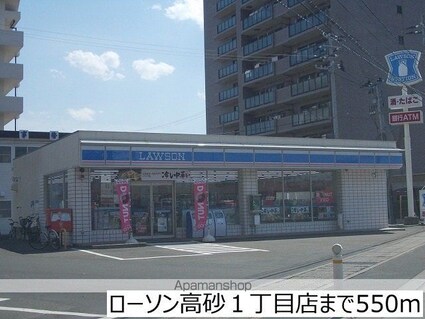 サニースイート[1LDK/46.83m2]の周辺2