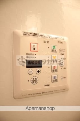 パル・ロワール[1R/30.03m2]の内装8