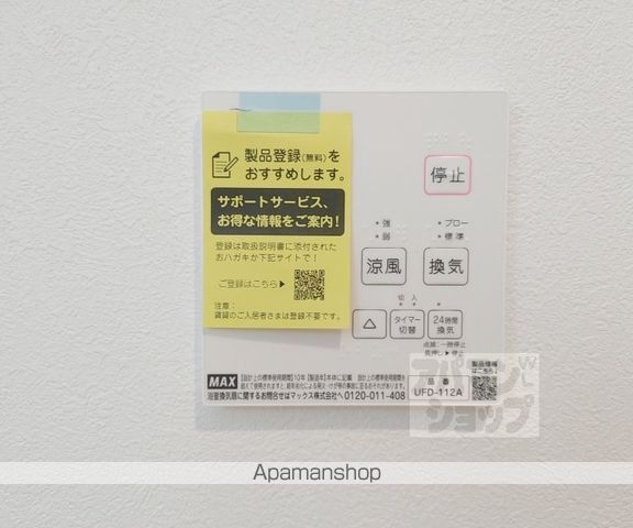 ROWELIIの内装写真