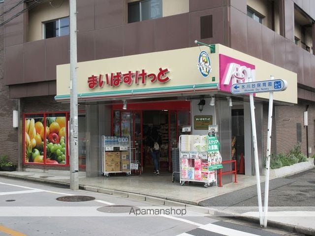 フェリスミーテの周辺写真