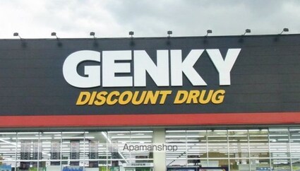 ラポール　Ａ[1LDK/45.67m2]の周辺4