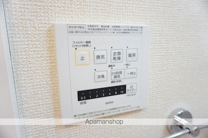 ユートリーⅩ[1K/25.39m2]の内装2