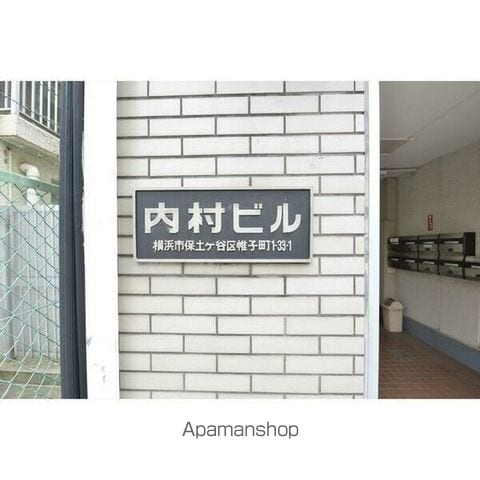 内村ビル 402 ｜ 神奈川県横浜市保土ケ谷区帷子町１丁目33-1（賃貸マンション1K・4階・15.81㎡） その23