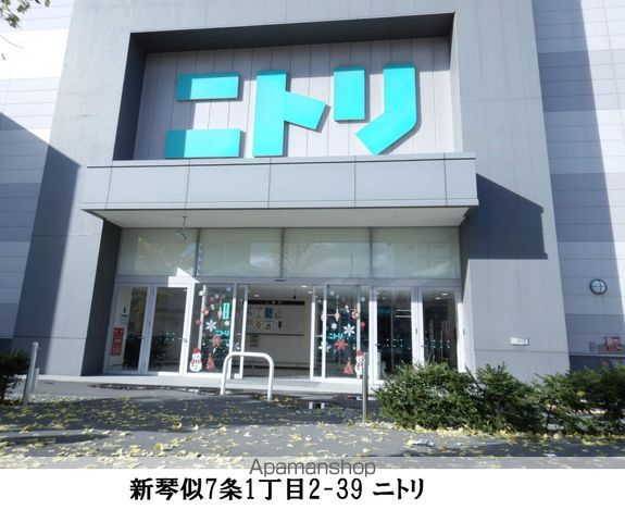グリビィ麻生 C棟の周辺写真
