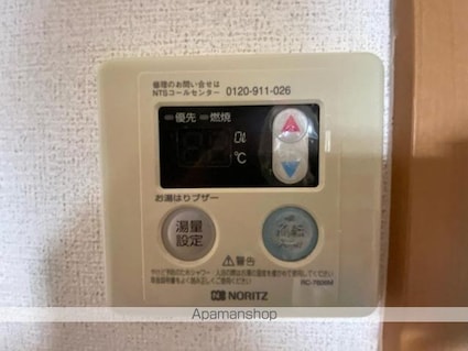 センチュリー２１　Ｇ[2DK/46.92m2]のその他設備