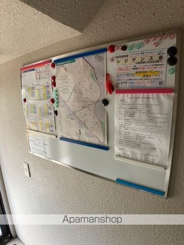 レジデンス泉のその他写真
