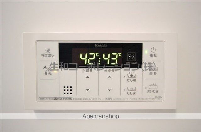 イート アパートメント ヴェリタスの内装写真