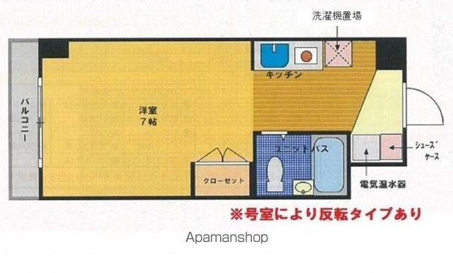 エストレージャ湘南の間取り写真