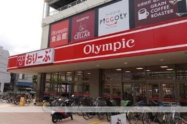 ヴィラージュ志伊IIの周辺写真