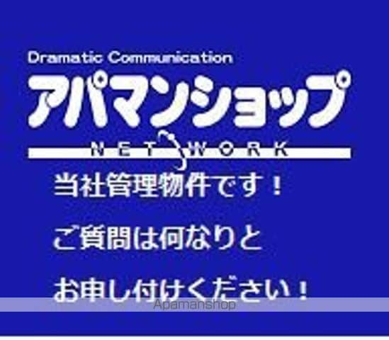 ブルーリーフ・Ｋ 209 ｜ 神奈川県横浜市青葉区松風台48-3（賃貸マンション1DK・2階・24.30㎡） その25