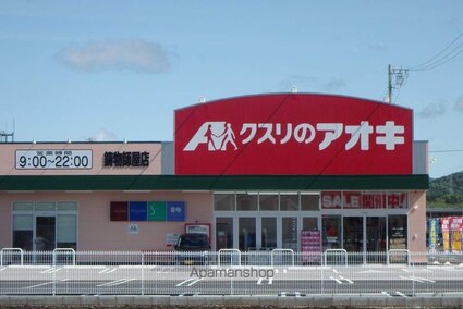 ア・ドリームＹＡＭＡＳＨＩＮ[2LDK/62.13m2]の周辺2