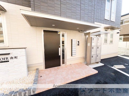 マノワール南町[2LDK/54.36m2]のエントランス