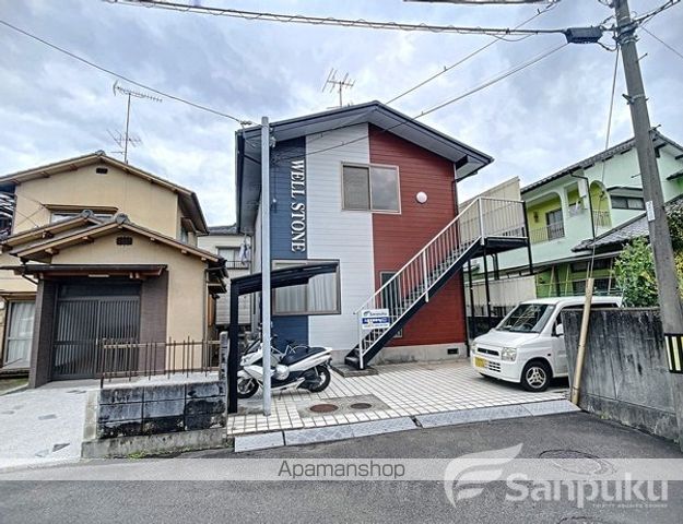 ウェルストーンの外観写真