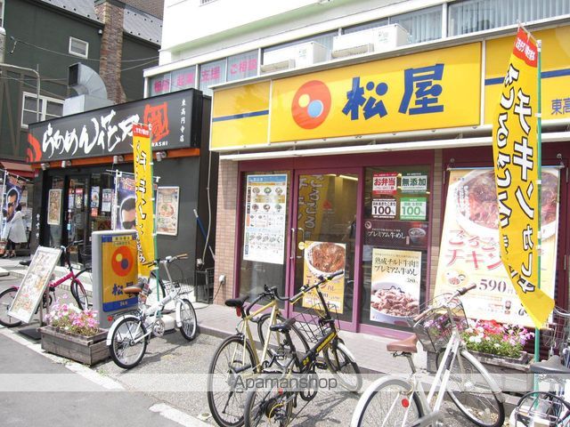 NSGATE新中野の周辺写真