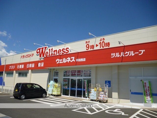 グリーンパレスマンションの周辺写真