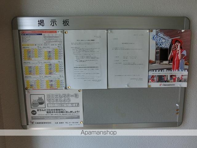 REIZ山の手のその他写真