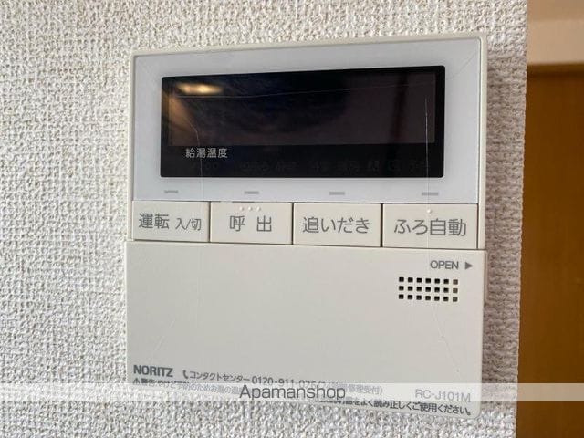 香川県高松市円座町[2LDK/58.58m2]のその他設備