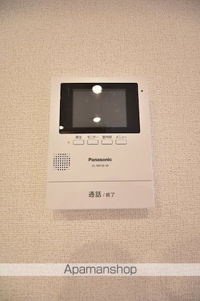 ヴィラ・コンフォール　Ａ[1LDK/50.33m2]のその他設備