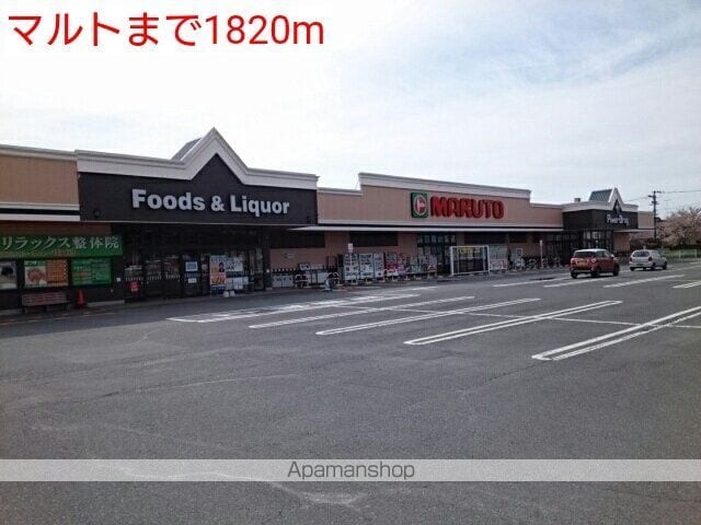 アメニティの周辺写真