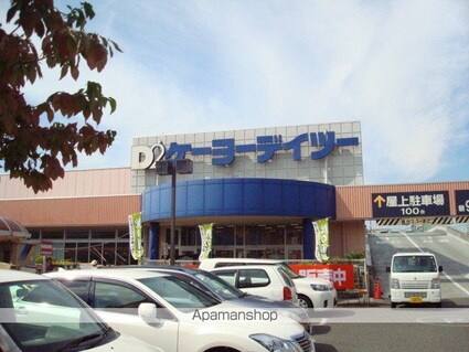 エスペランサ・プラザⅡ[1LDK/45.09m2]の周辺2