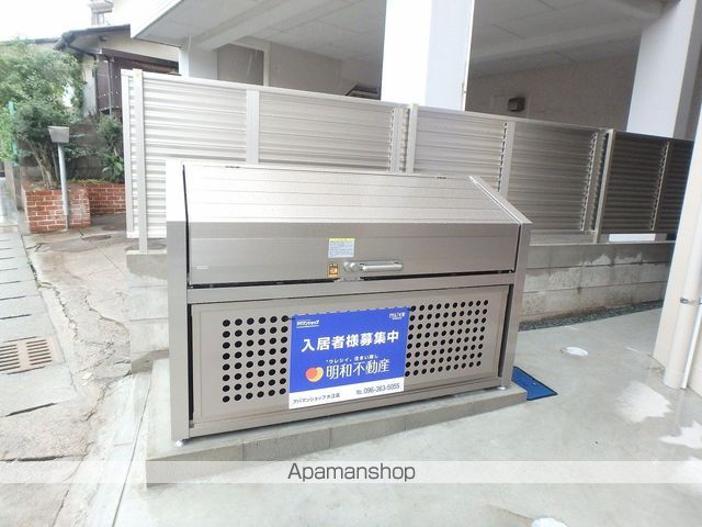 PUPPY’S新屋敷のその他写真