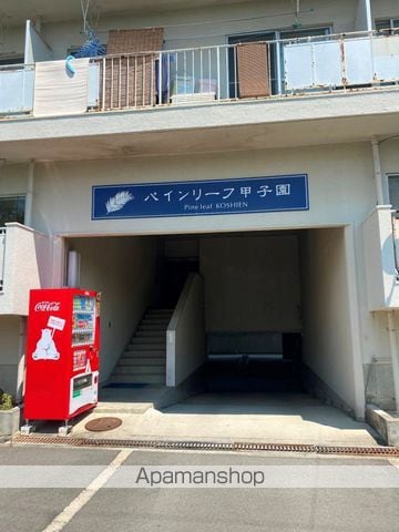 パインリーフ甲子園の玄関写真