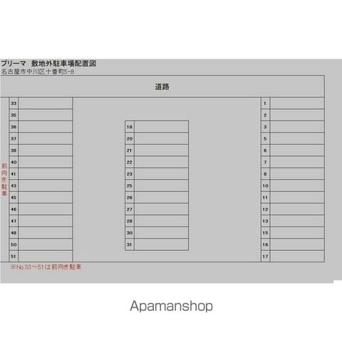 Primaの内装写真