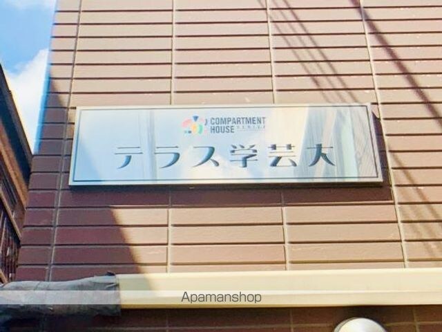 東京都世田谷区野沢３丁目[1K/23.27m2]の外観5