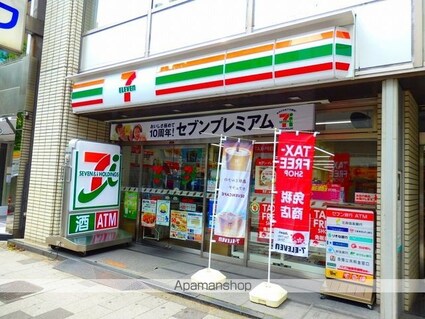 Ｅ．ステージ　新御徒町[1DK/30.94m2]の周辺7